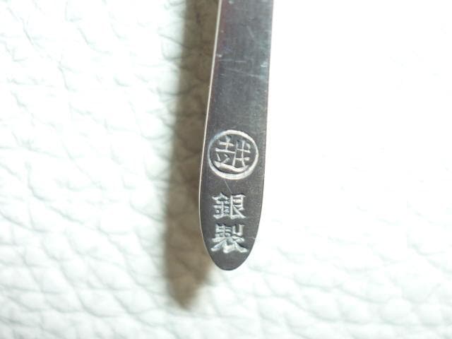 ◆美品 1950年代！三越百貨店 銀製 シルバー 扇形 楊枝入れ 重さ28.4ｇ