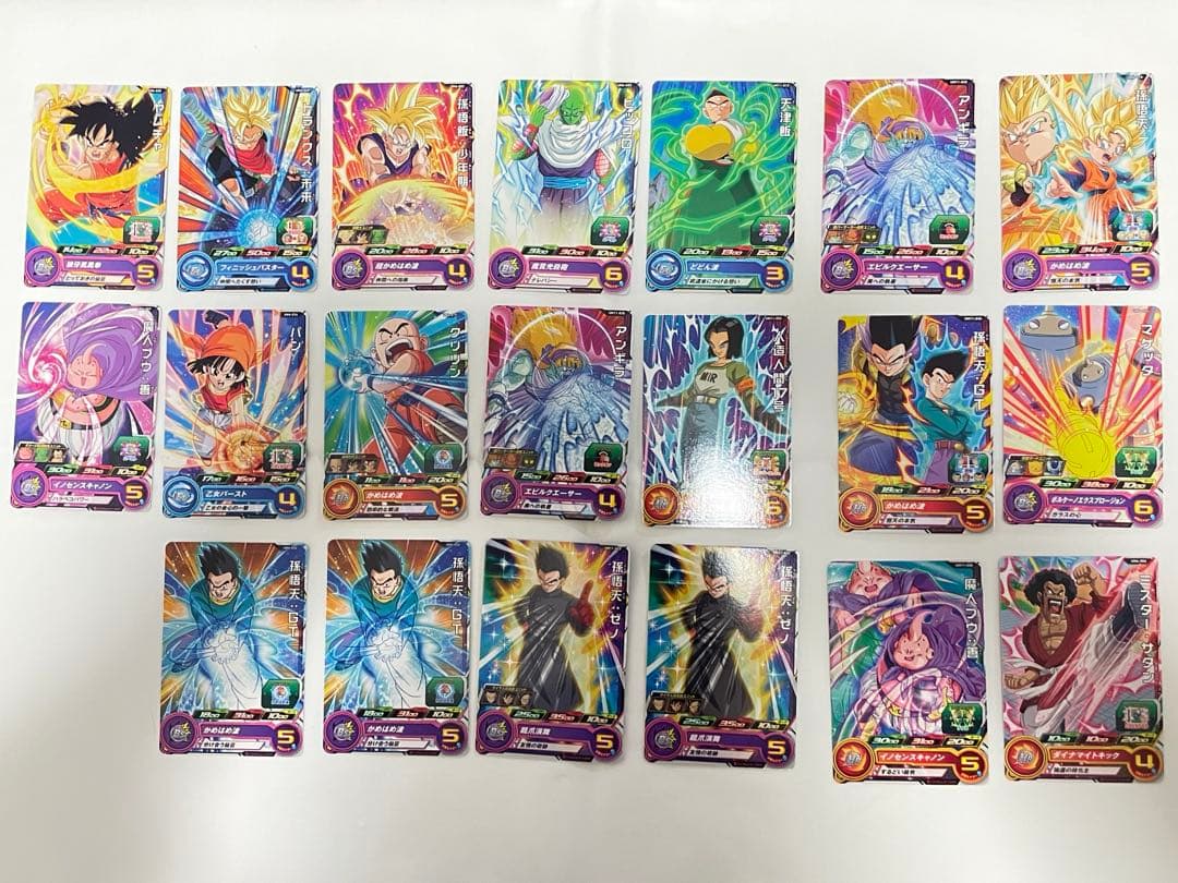 スーパードラゴンボールヒーローズ 57枚 Sランク　まとめ売り バラ売り可