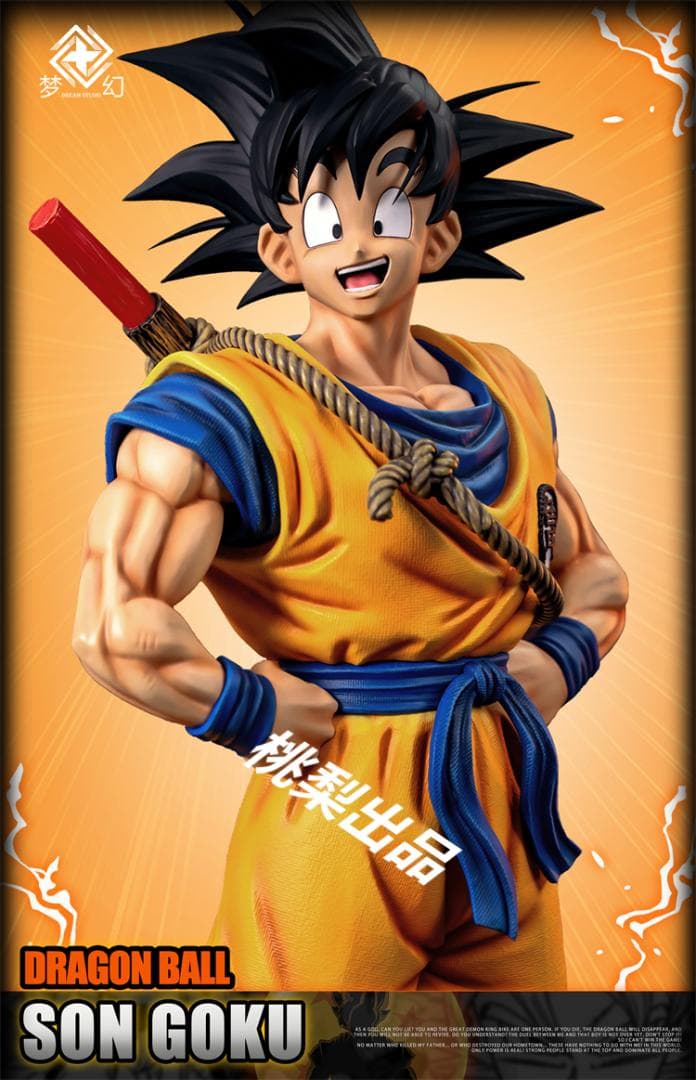 新品未開封『ドラコンボール』 　夢幻  孫悟空　 ガレージキット スタチュー