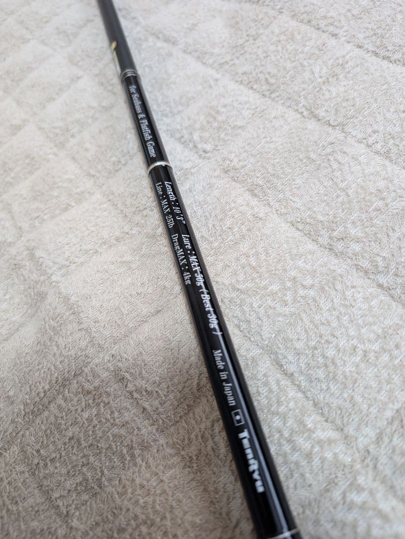 天龍 PMS1032S-MLM【テンリュウ サンドウォーカー】