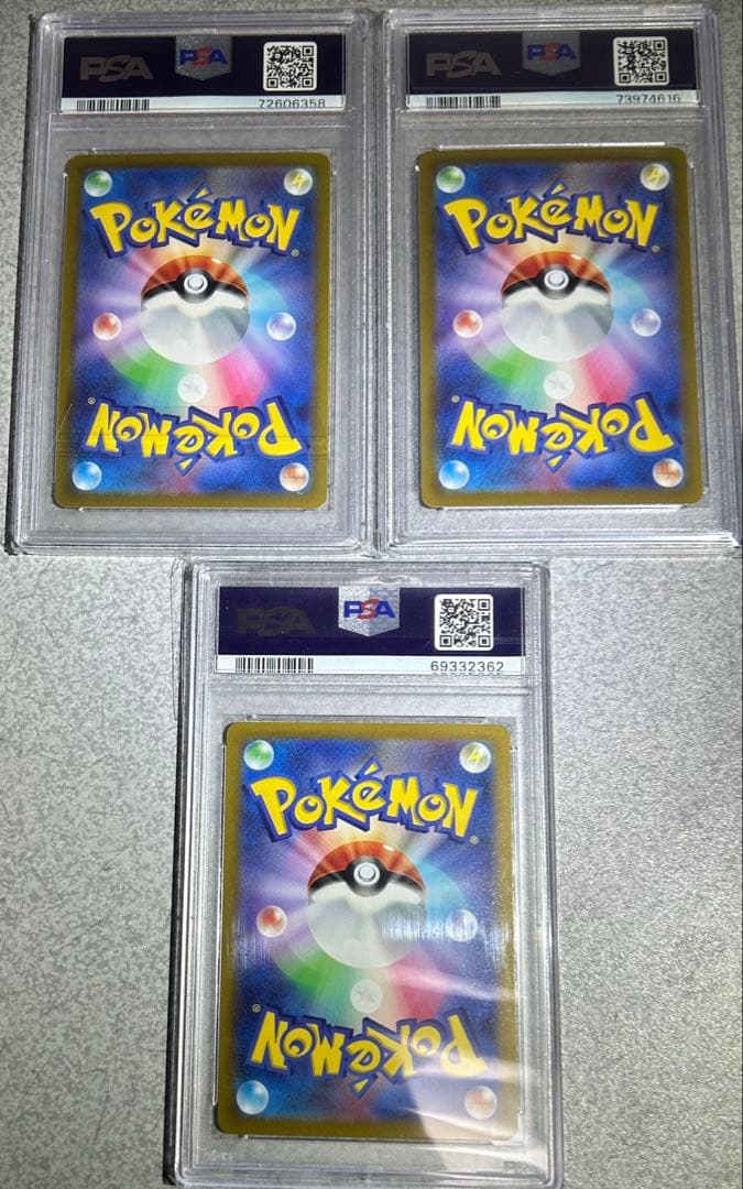 ★極美品★厳選個体★最高評価PSA10 プテラv sa