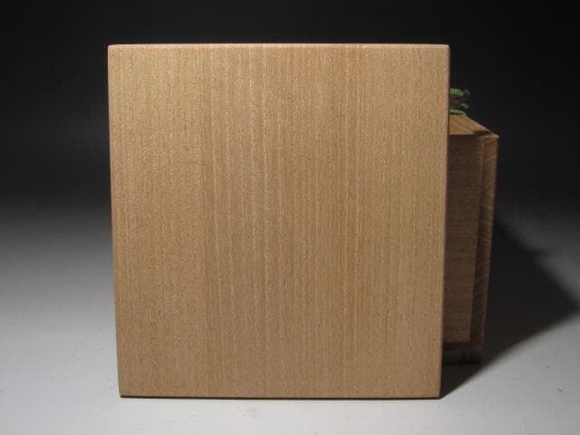 ☆　古志野茶碗　高山　裏千家　十五代　鵬雲斎の花押がございます☆y270