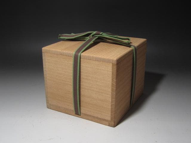 ☆　古志野茶碗　高山　裏千家　十五代　鵬雲斎の花押がございます☆y270