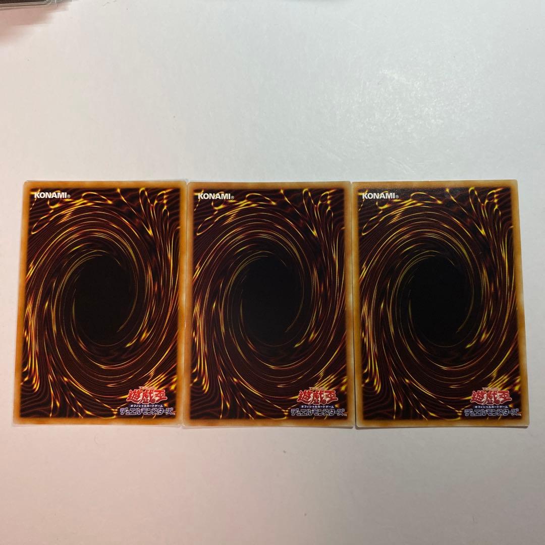 遊戯王　超雷龍サンダードラゴン 20thシークレットレア　3枚