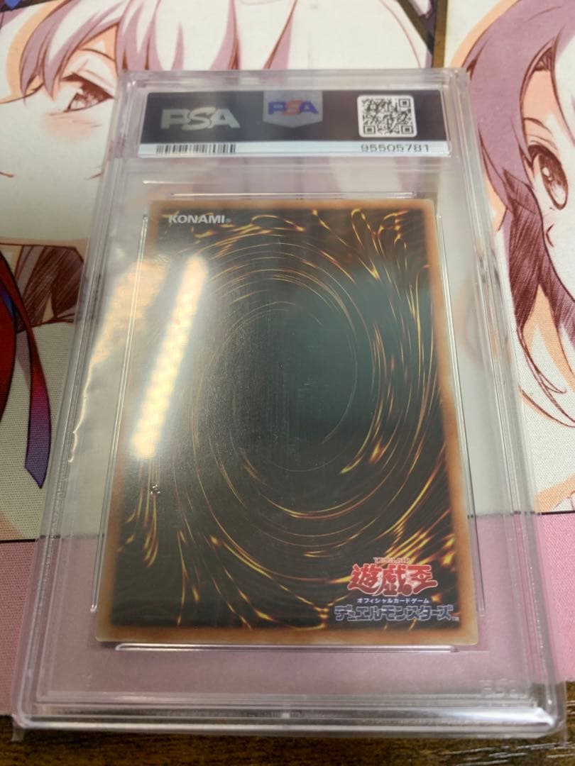 遊戯王　蒼翠の風霊使いウィン　20th PSA10