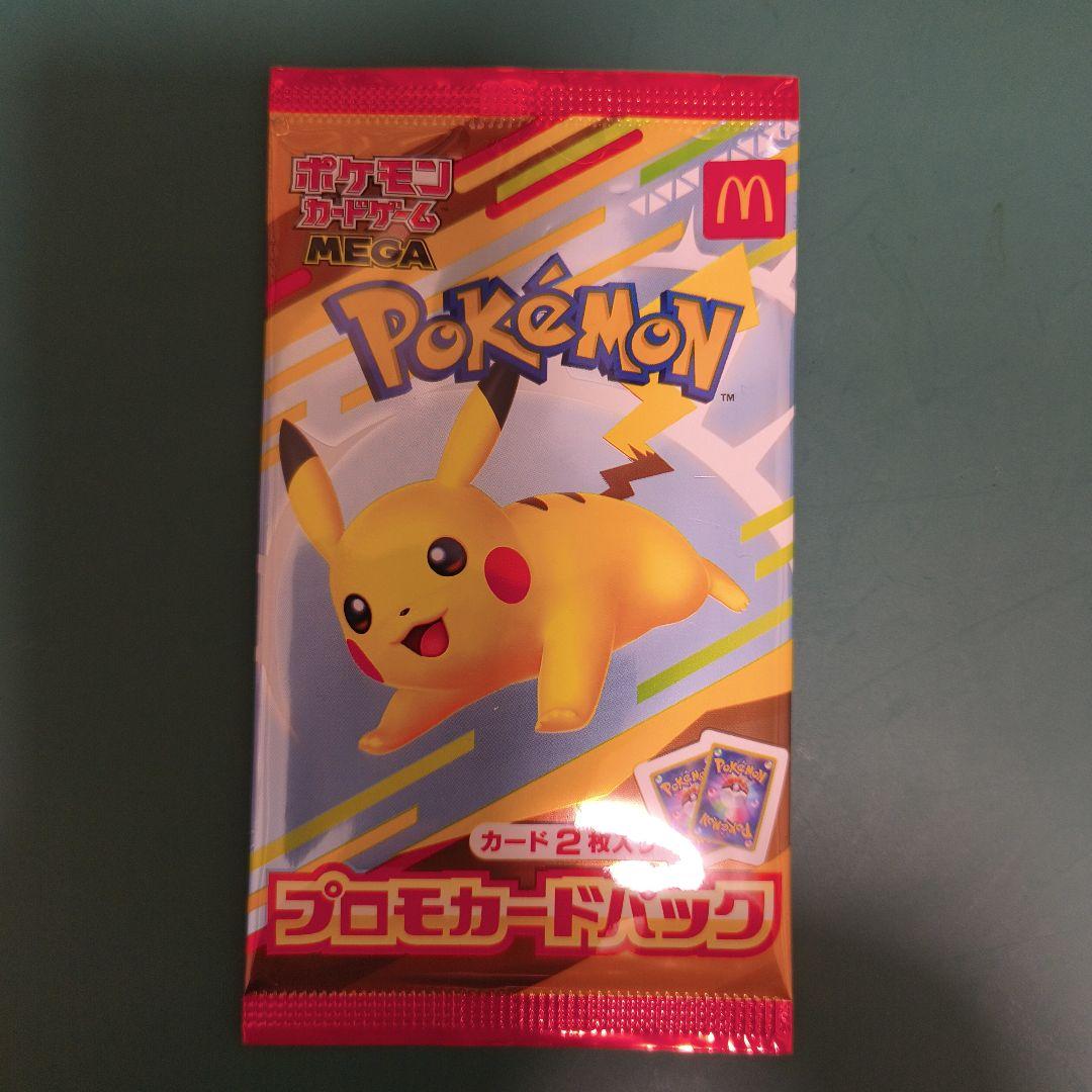 【未開封パック】ポケモンカードゲーム プロモカードパック　セット