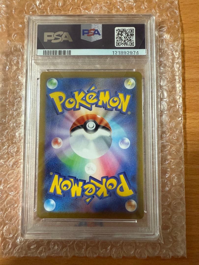 ピカチュウ：プレシャス コレクターボックス ソード&シールド PROMO S-…