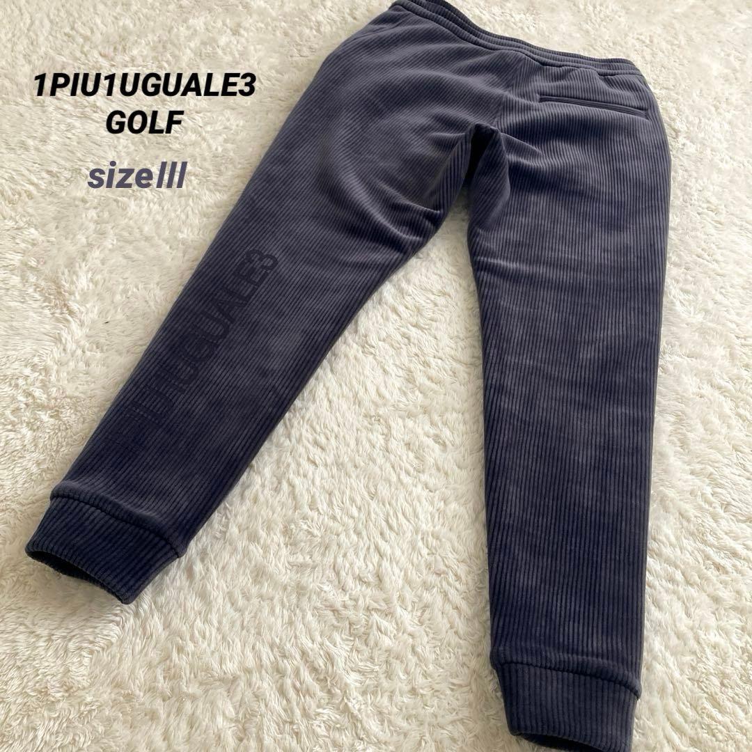未使用級！1PIU1UGUALE3 GOLF コーデュロイ裏起毛ジョガーパンツ
