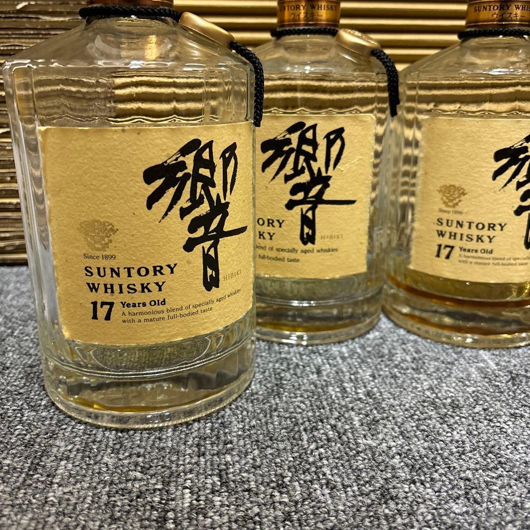 響17年　空瓶　4本