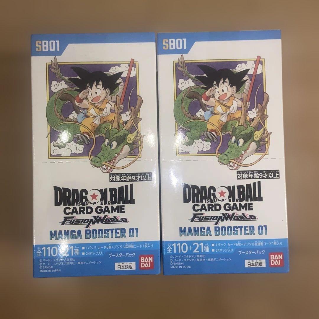 ドラゴンボールフュージョンワールド　マンガブースター01 2箱セット　テープあり