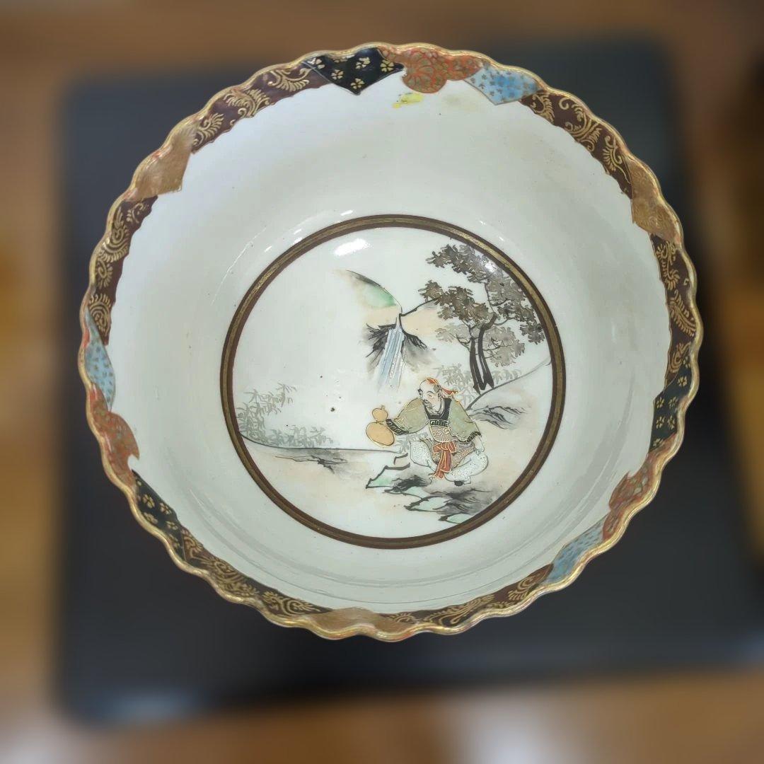 骨董　九谷焼　盃洗　色絵　器　盛鉢　鉢　アンティーク　陶器