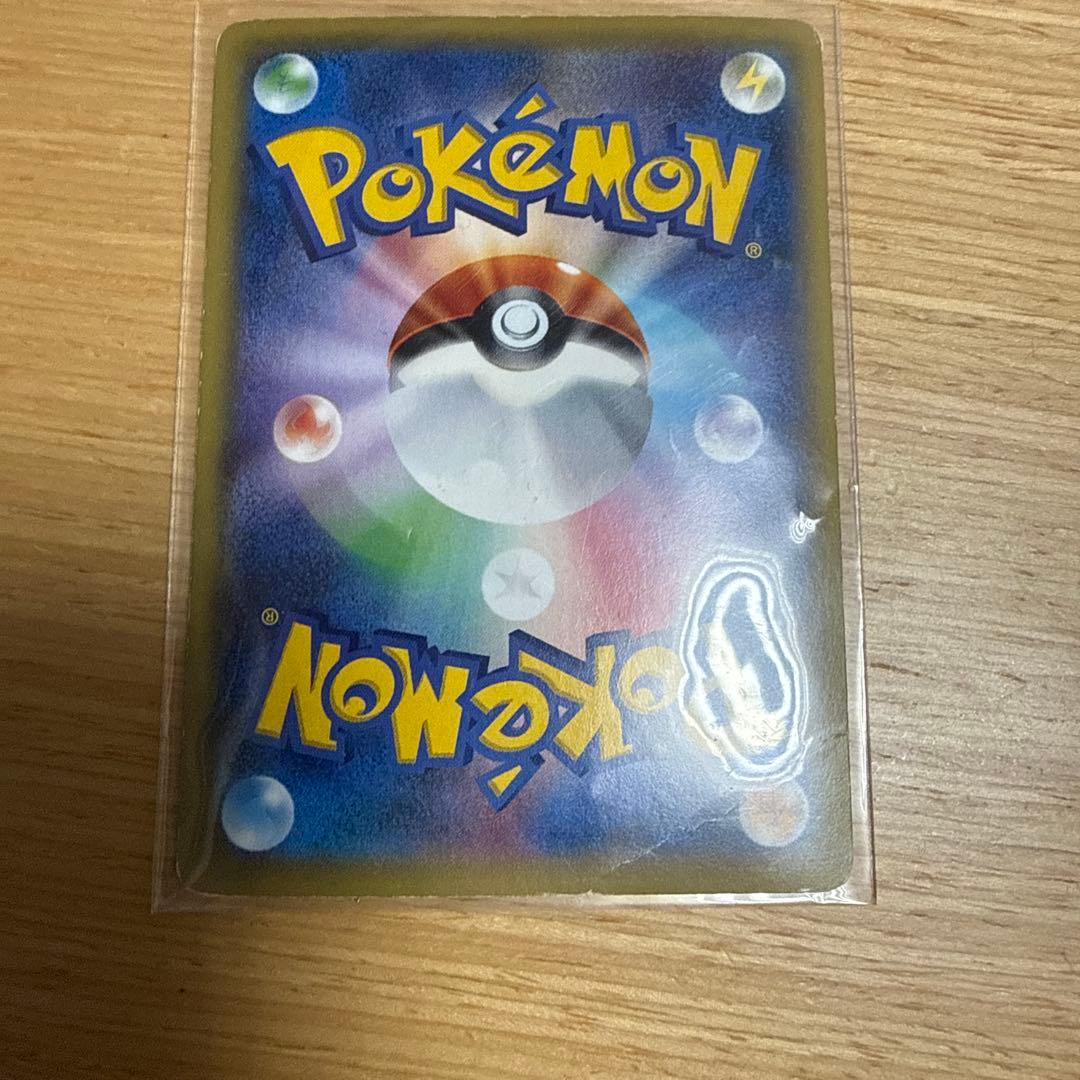 ギャラドスEX UR XY9 破天の怒り 089/080