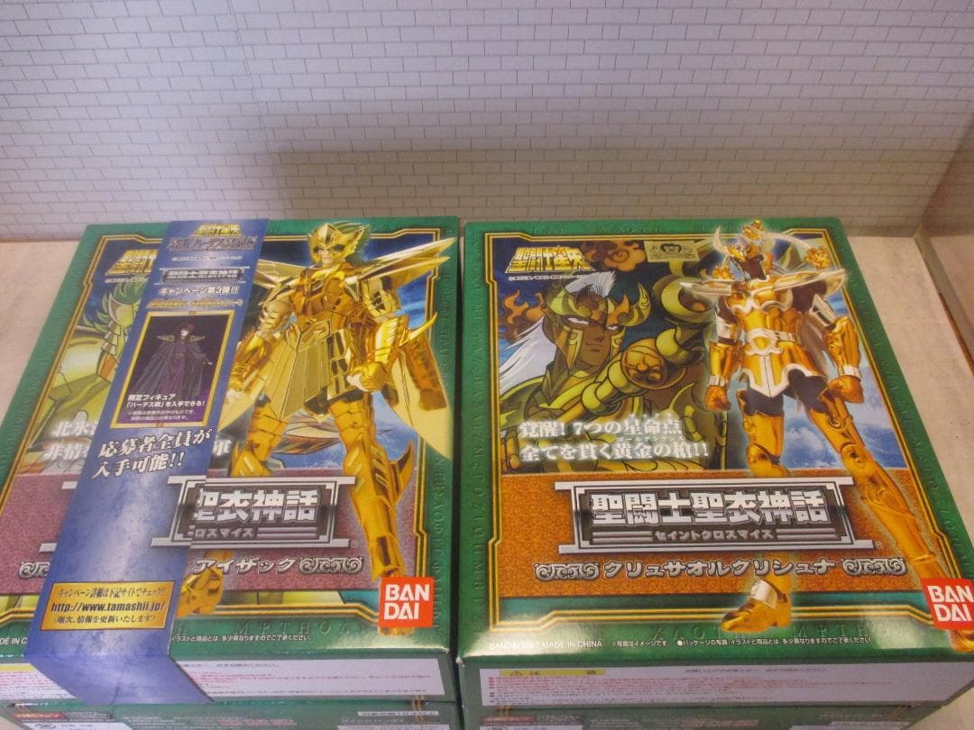 m*守様 【送込未開封】聖闘士聖衣神話　海皇ポセイドン+海将軍フルコンプ計9体