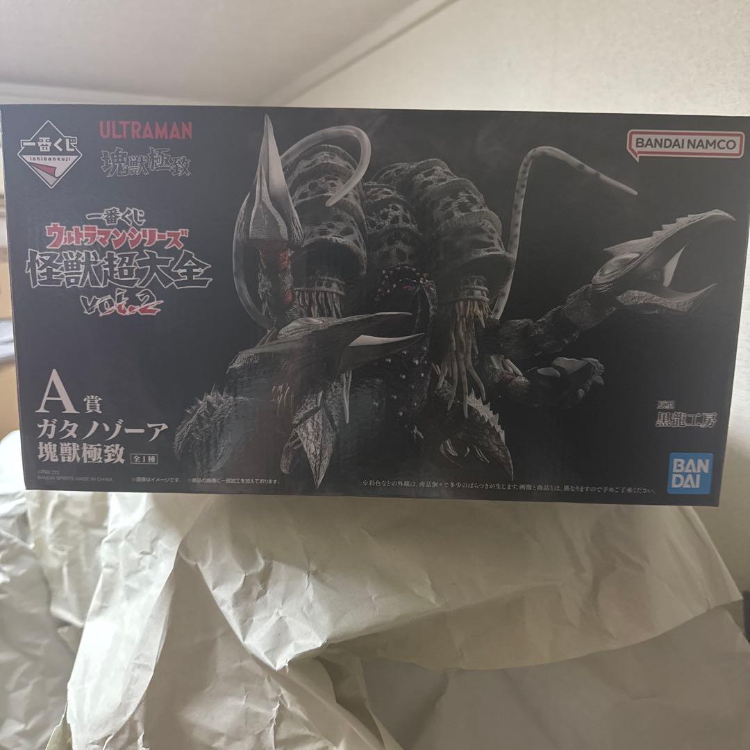 ウルトラマン ガタノゾーア A賞 フィギュア[最安値]