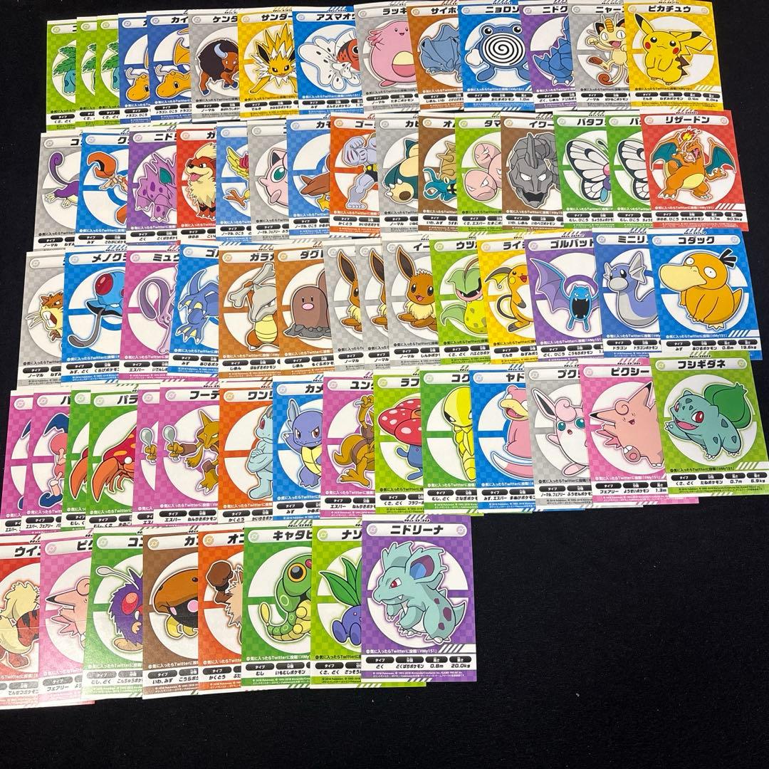 ポケモン 151ステッカー ポケモンステッカー まとめ売り