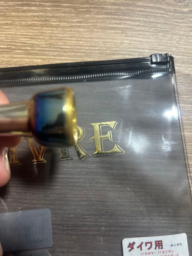 LIVRE Urion 52-58 ダイワ用