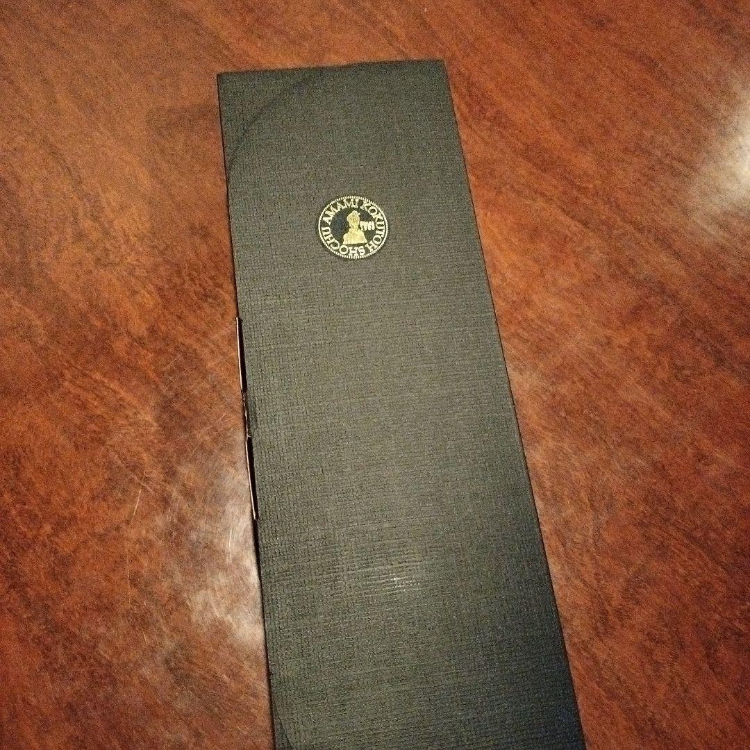 激レア☆ カナ・ヱグゼ 加那 西平酒造 未開封