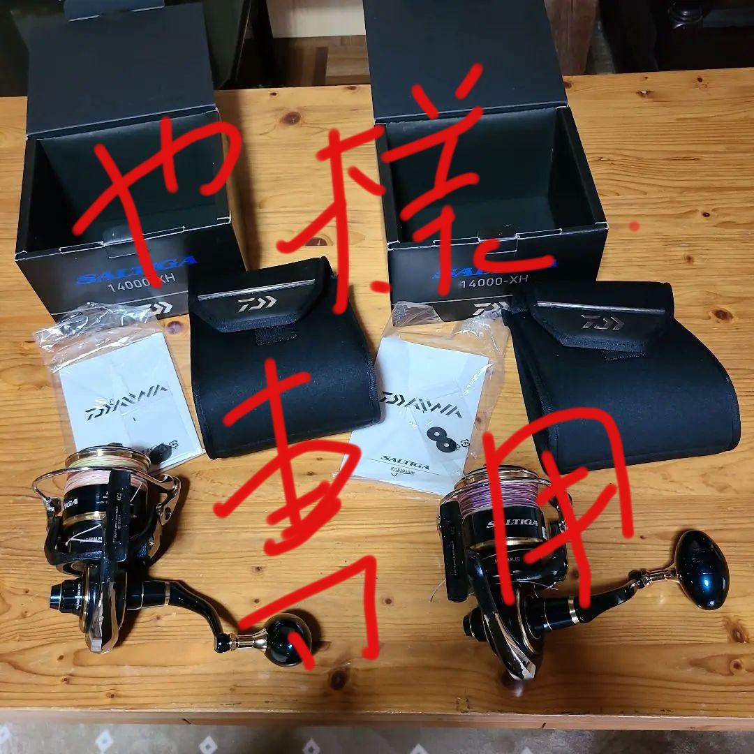 リール DAIWA SALTIGA 14000-XH