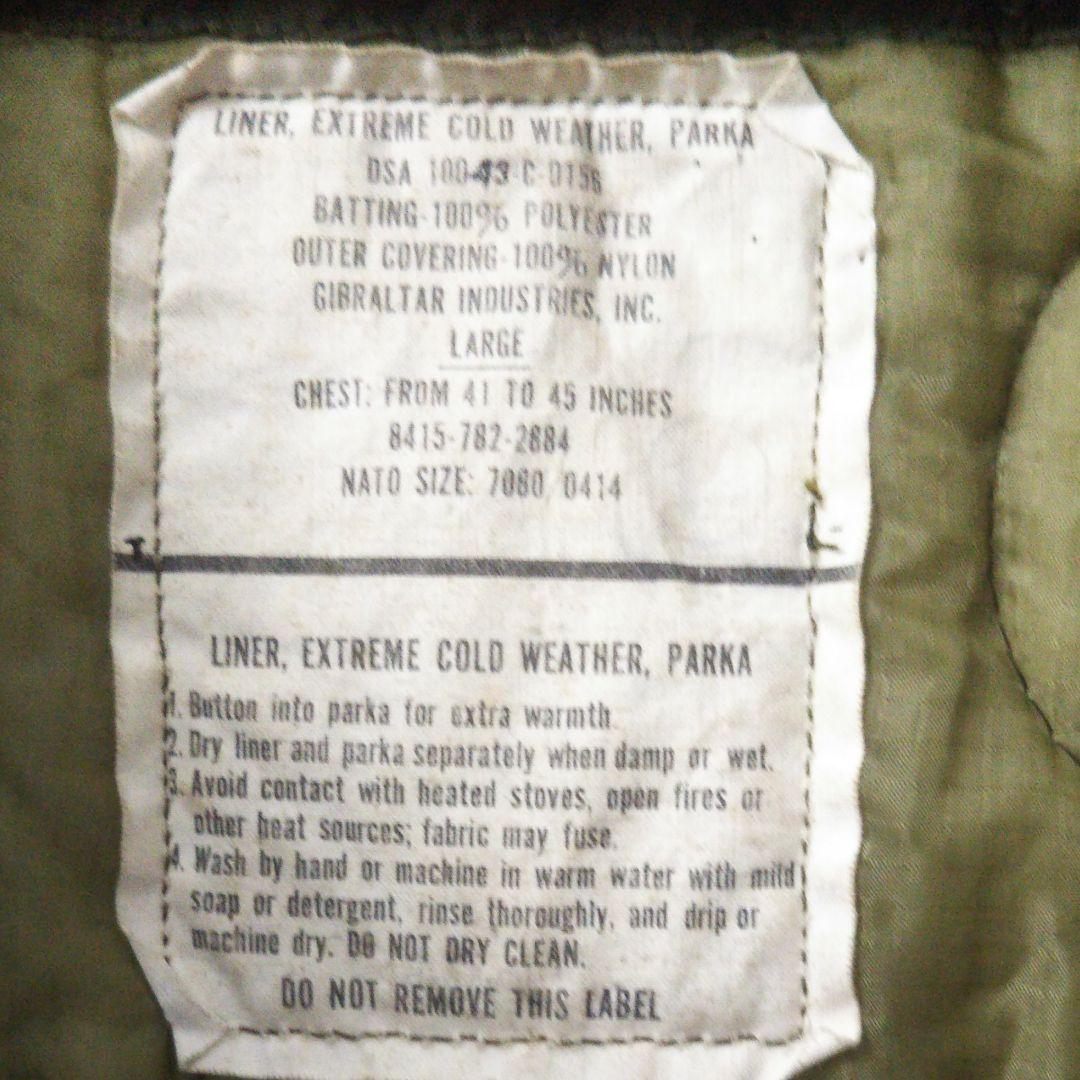 ミリタリー 米陸軍 M-1951フィールドジャケット ライナー付