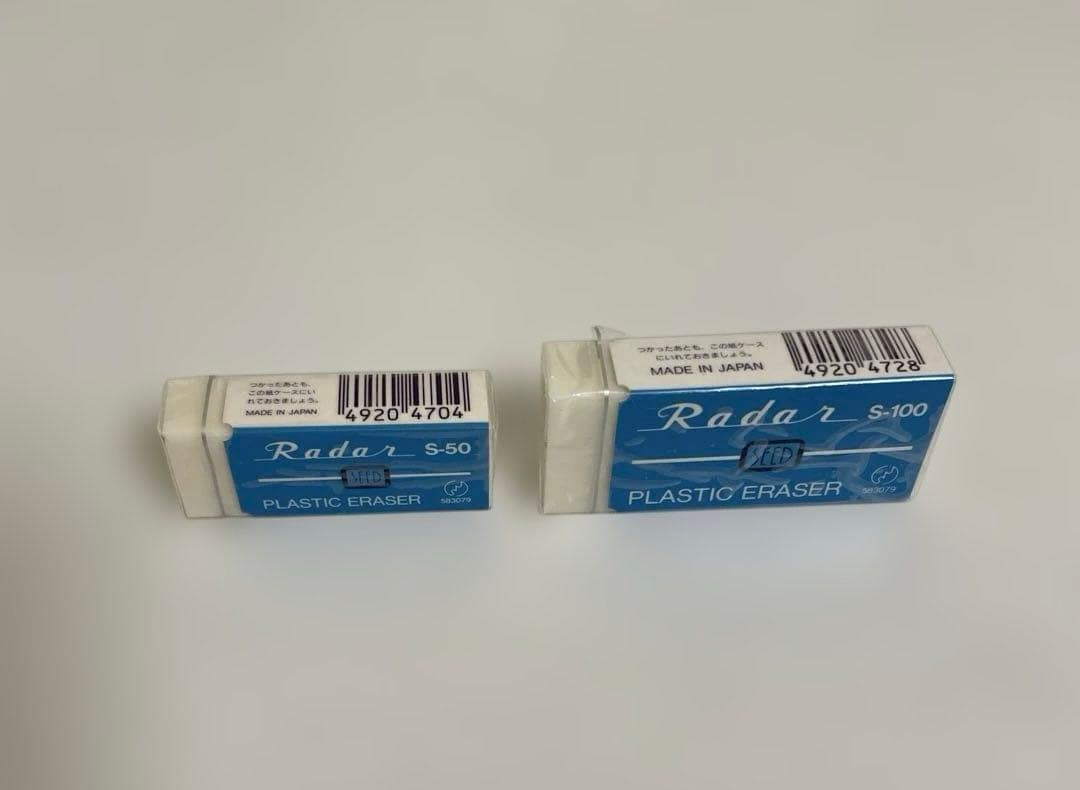 【匿名配送】未開封　SEED シード　レーダー　 旧デザイン　消しゴム　廃盤