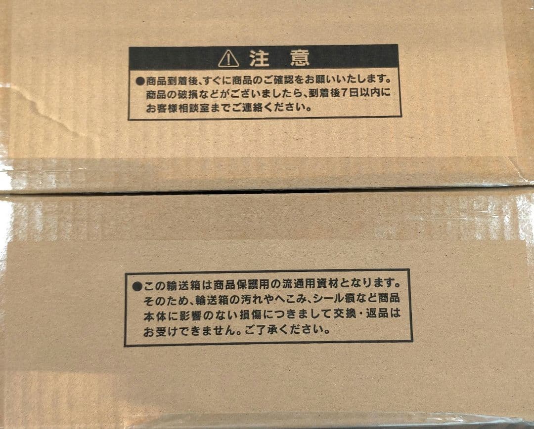 値引き不可 遊戯王 三幻神 ステンレスカードセット 数量限定 当選品