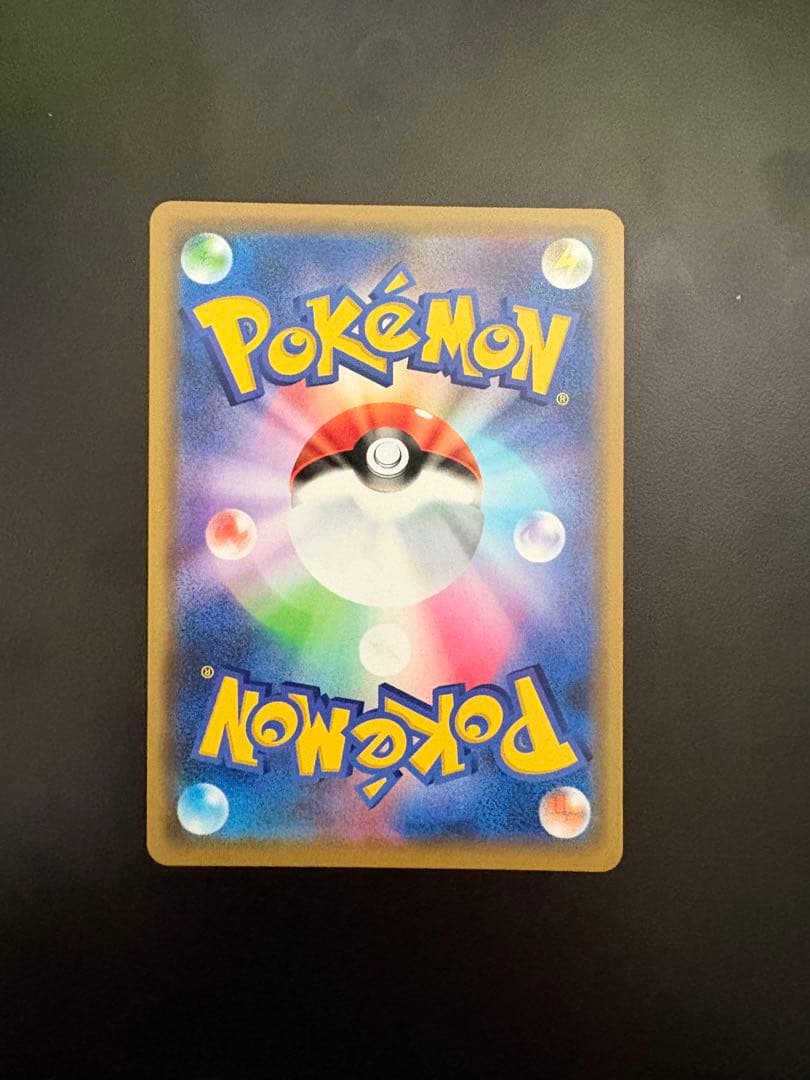 ポケモンカード　タッグチームRR 24枚セット