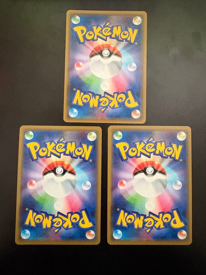 ポケモンカード　タッグチームRR 24枚セット