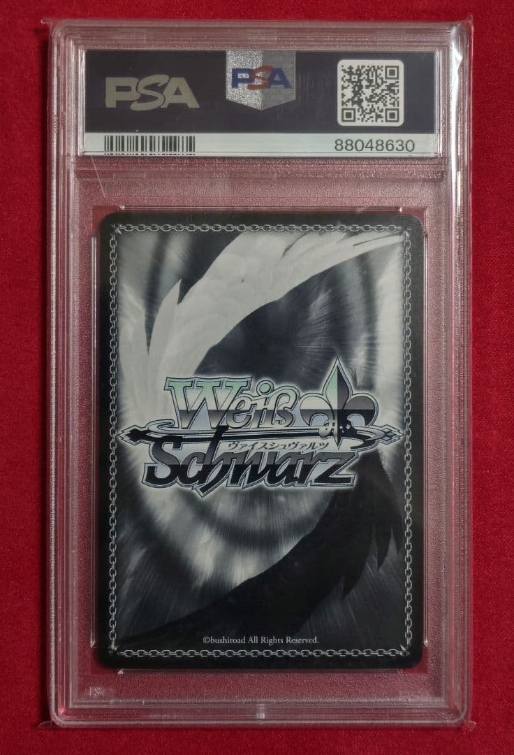 ヴァイスシュヴァルツ ブレマートン SP PSA10