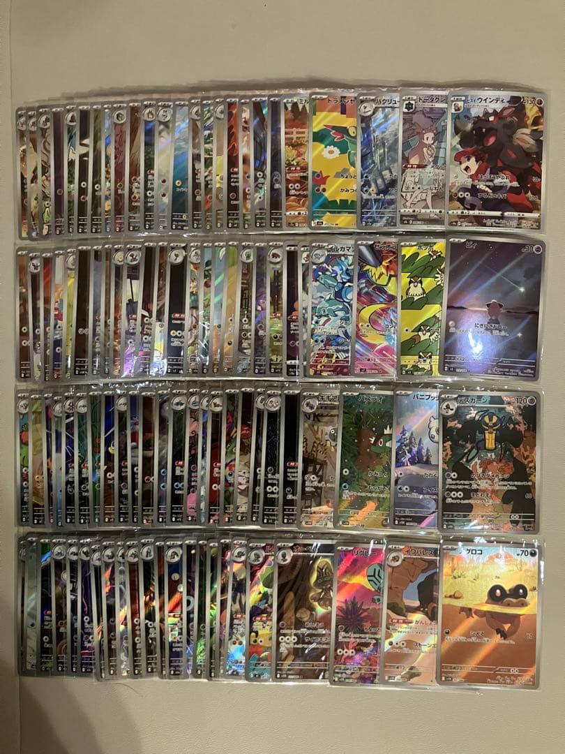 ポケモンカード　ARまとめ売り　500枚