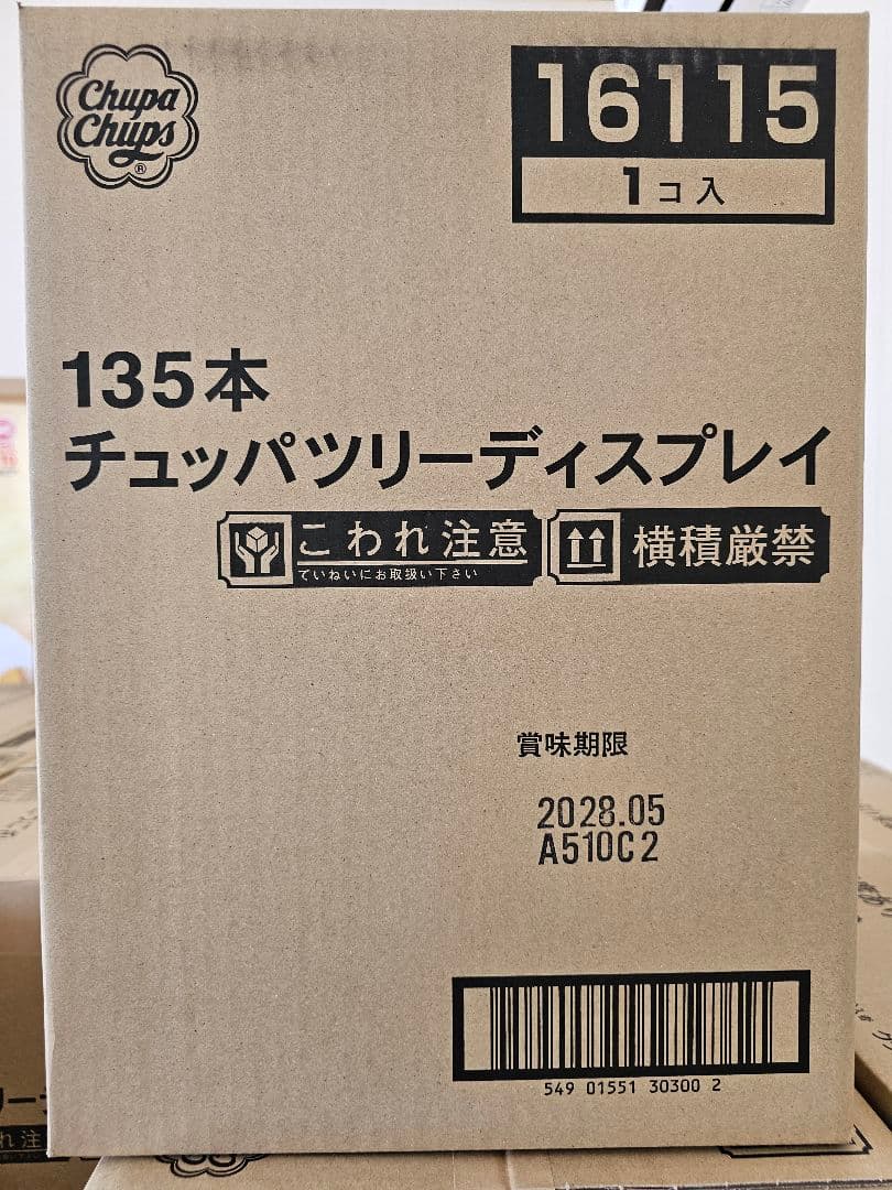 チュッパツリーディスプレイ 135本入り