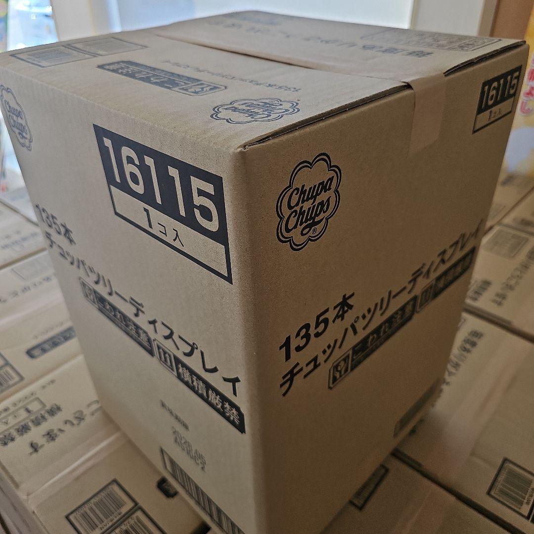 チュッパツリーディスプレイ 135本入り