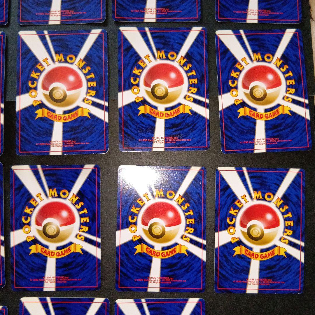 ポケモンカード 旧裏 草タイプ まとめ セット売り バラ売り可能