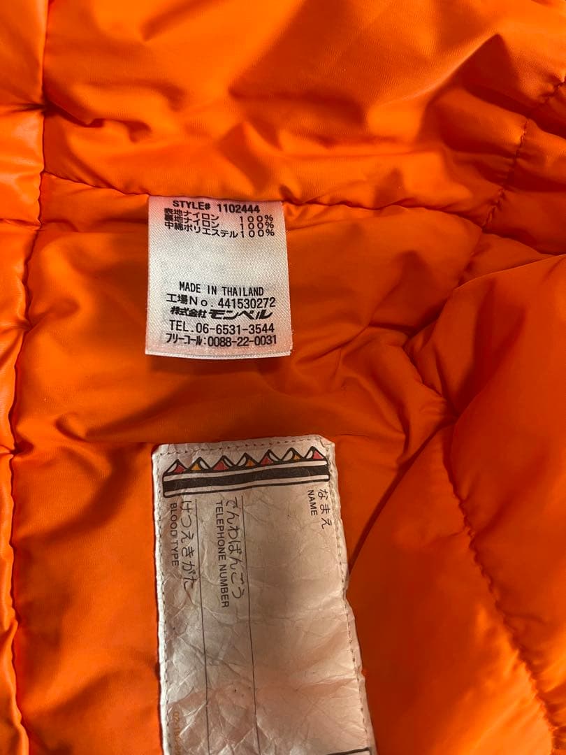 montbellスキーウェア上下セット /150/ネイビー/オレンジ