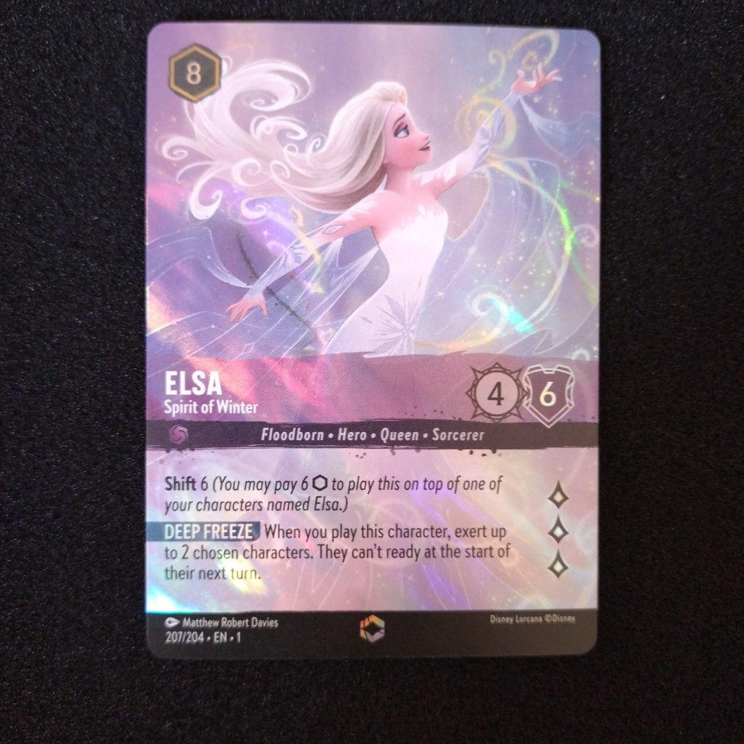 Pikachu Says NoFakes[英語版] エルサ