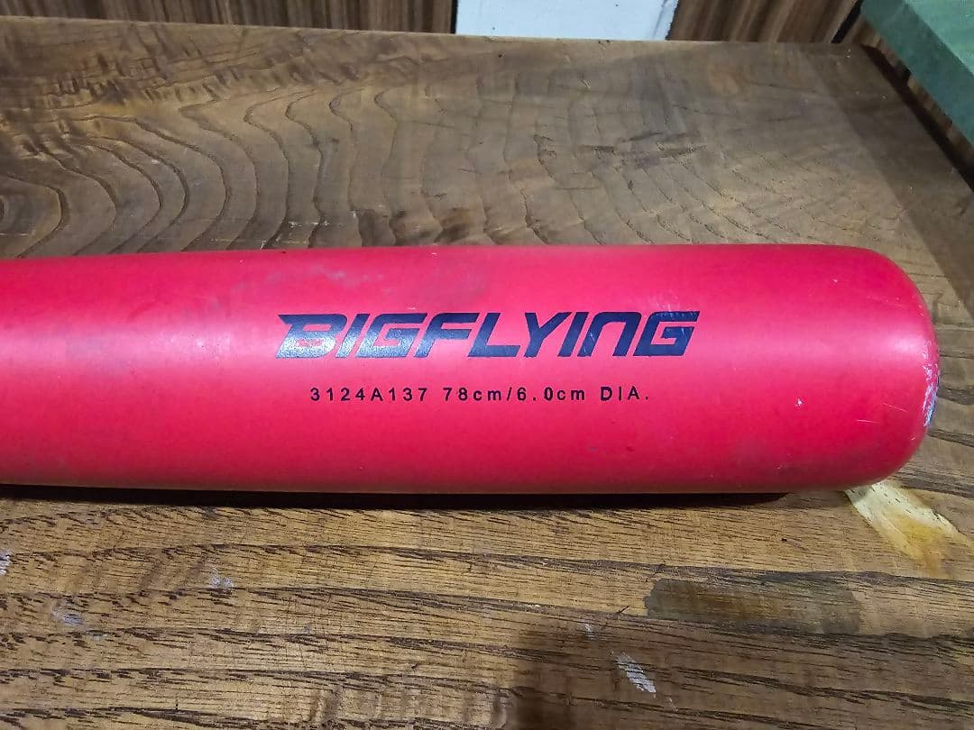 ビッグフライング 軟式少年 大谷翔平モデル 78cm７　バッティンググローブ