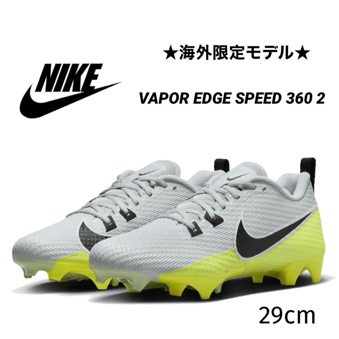 ナイキ 29 ヴェイパー エッジ アメフト スパイク シューズ 靴 gy