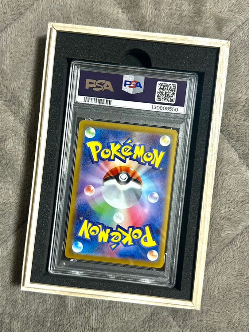 【PSA10】ロケット団のミュウツーSAR 125