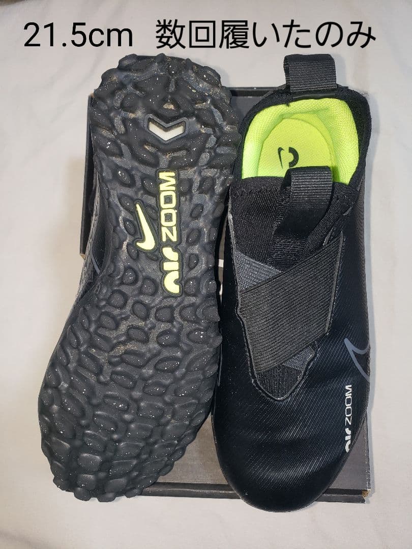 サッカーセット ウェア130-150 リュック 水筒 トレシュー 体育館靴