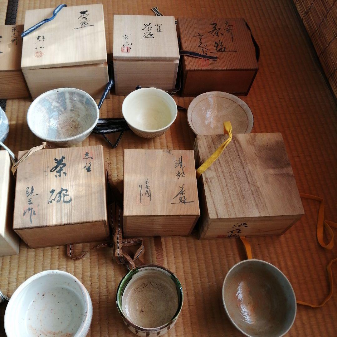 茶碗　20個まとめ売り　永豊　寶山など