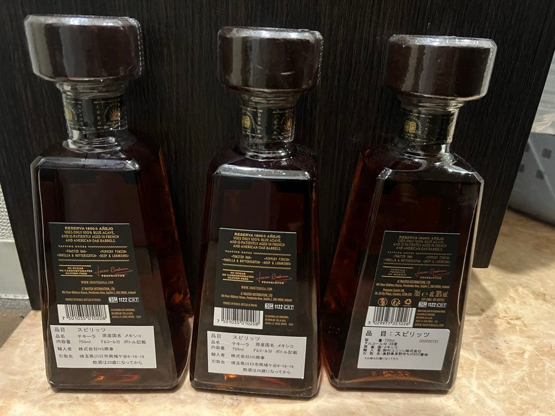 アネホ テキーラ 1800 750ml 2本と700ml 1本セット