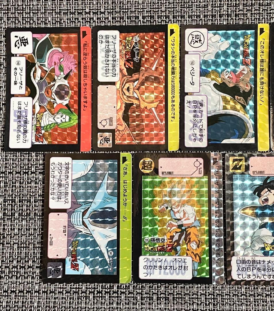 ドラゴンボール カードダス キラ まとめ売り 当時物 プリズム