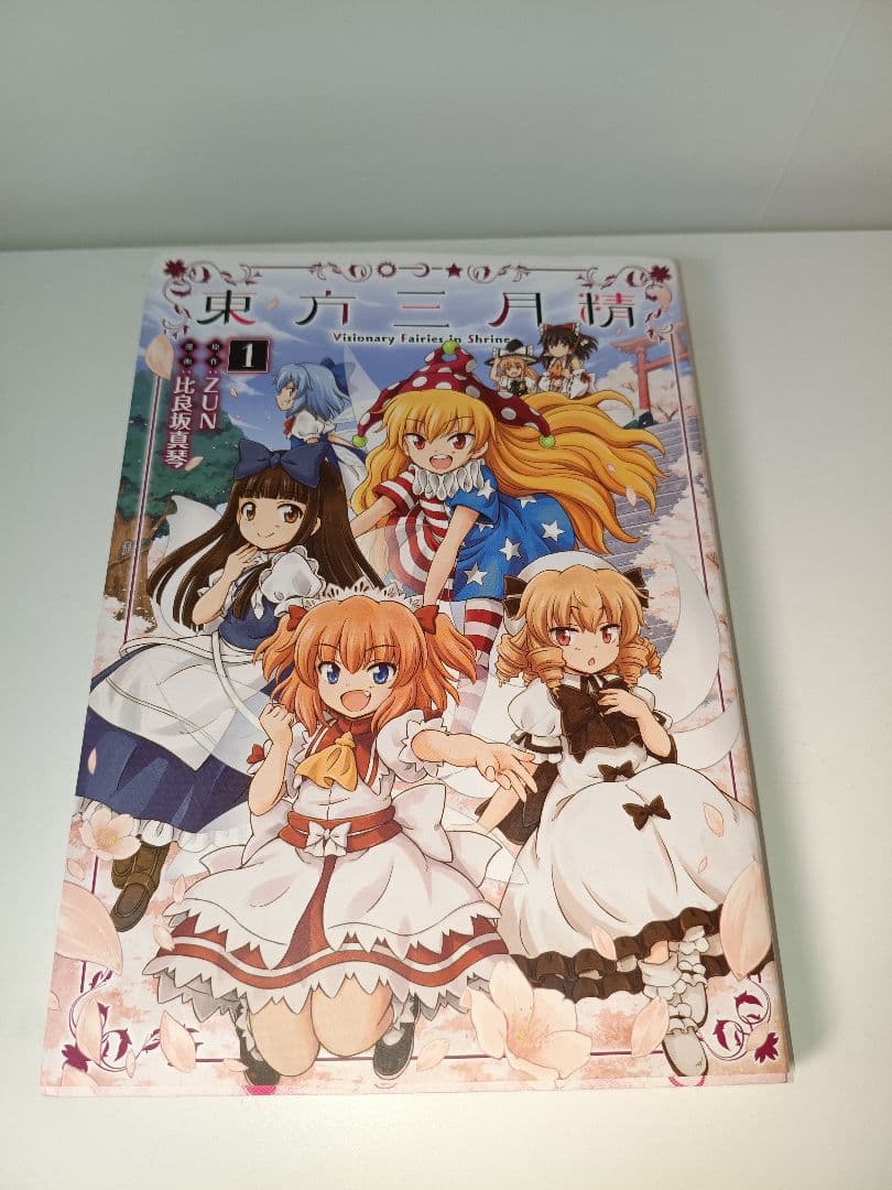 東方Projectグッズセット