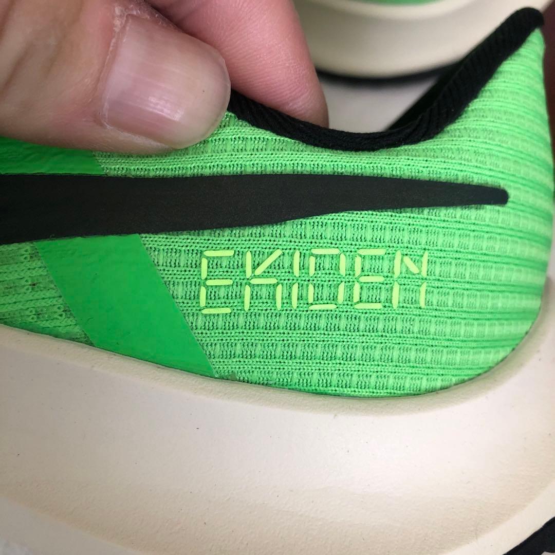 Nike EKIDEN スパイクシューズ グリーン