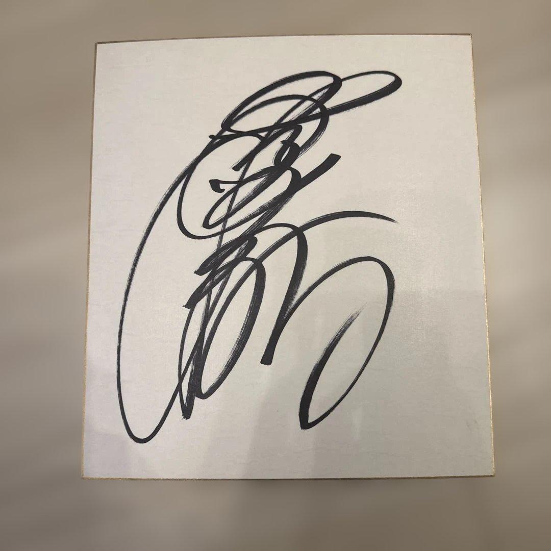 松田聖子　直筆サイン入り色紙