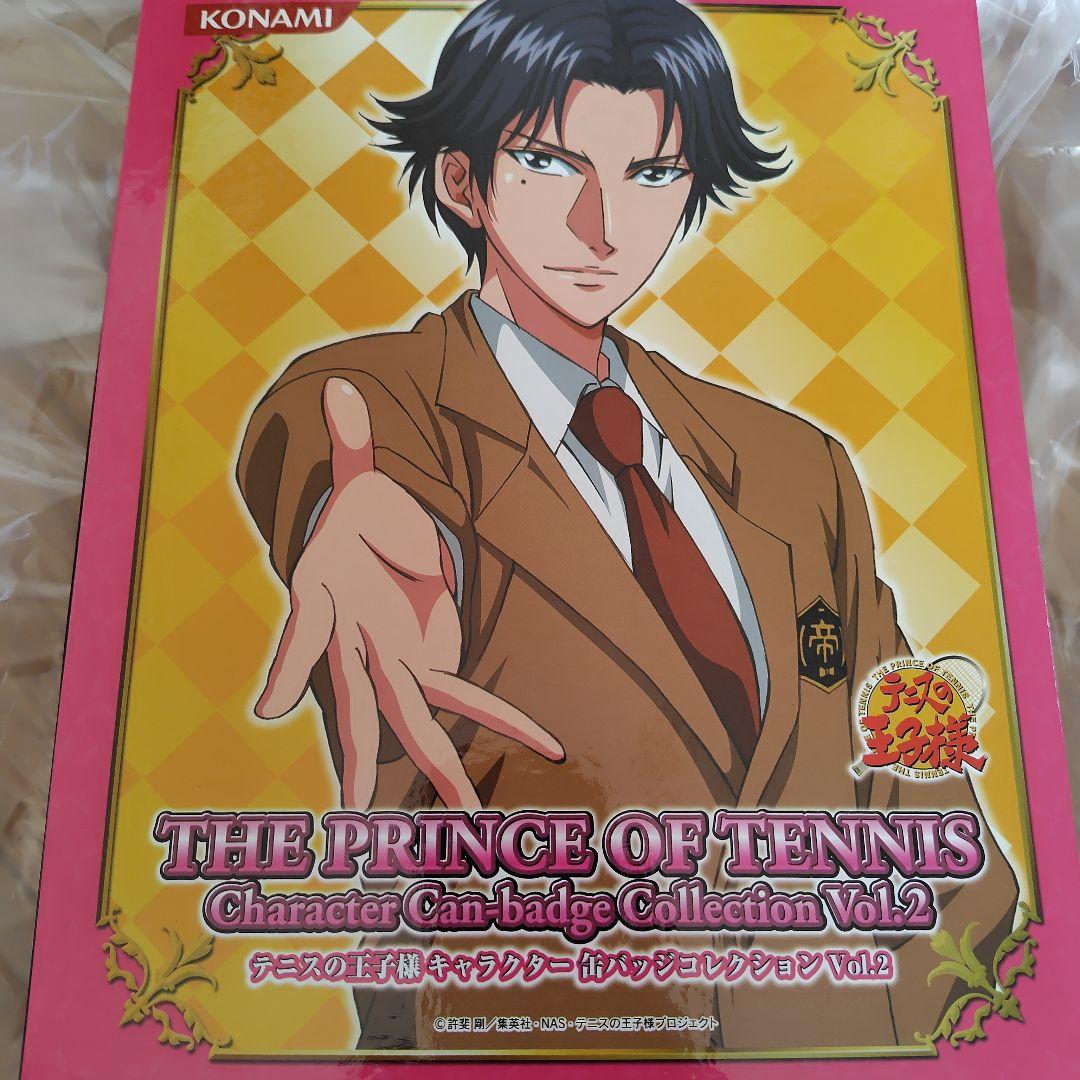 テニスの王子様缶バッジコレクションVOL.1/VOL.2