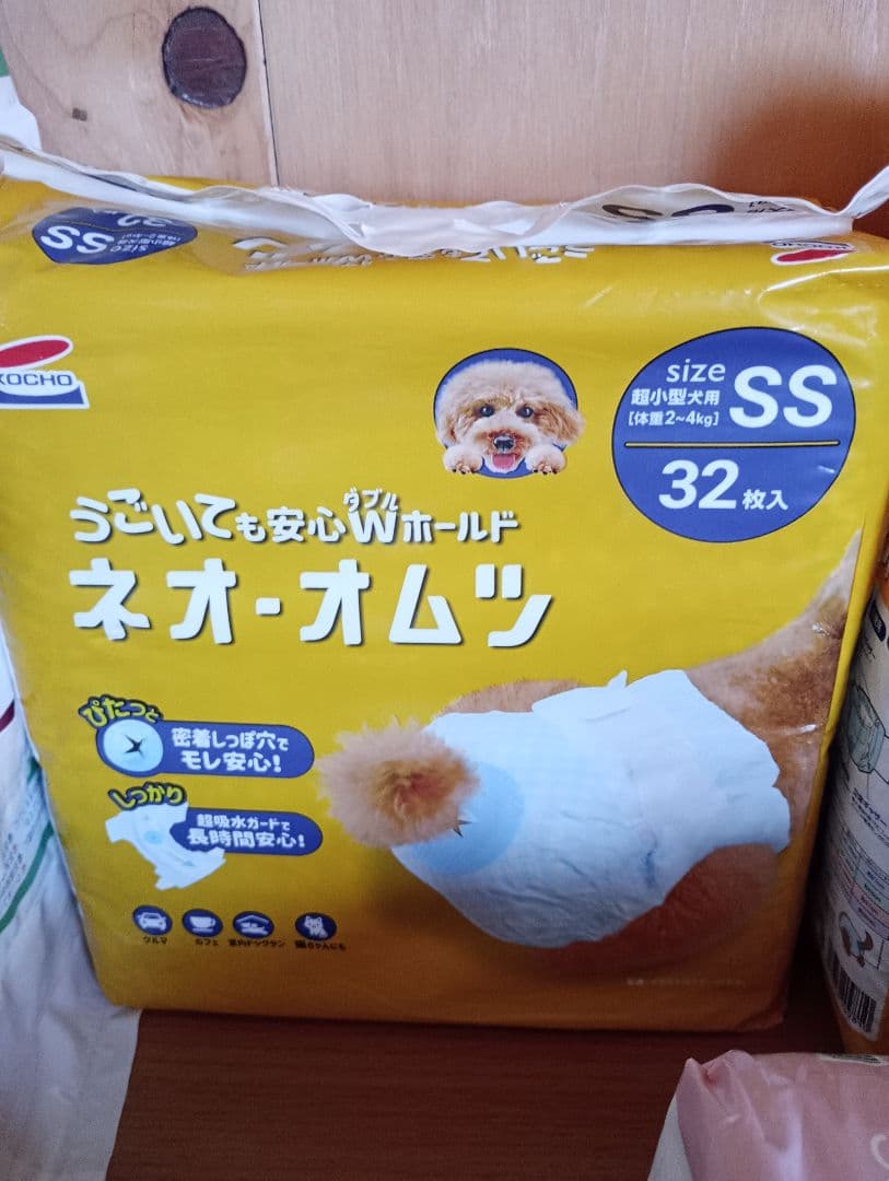 332枚　マナーウェア SSサイズ 女の子用　マナーパンツ　開封済みあり