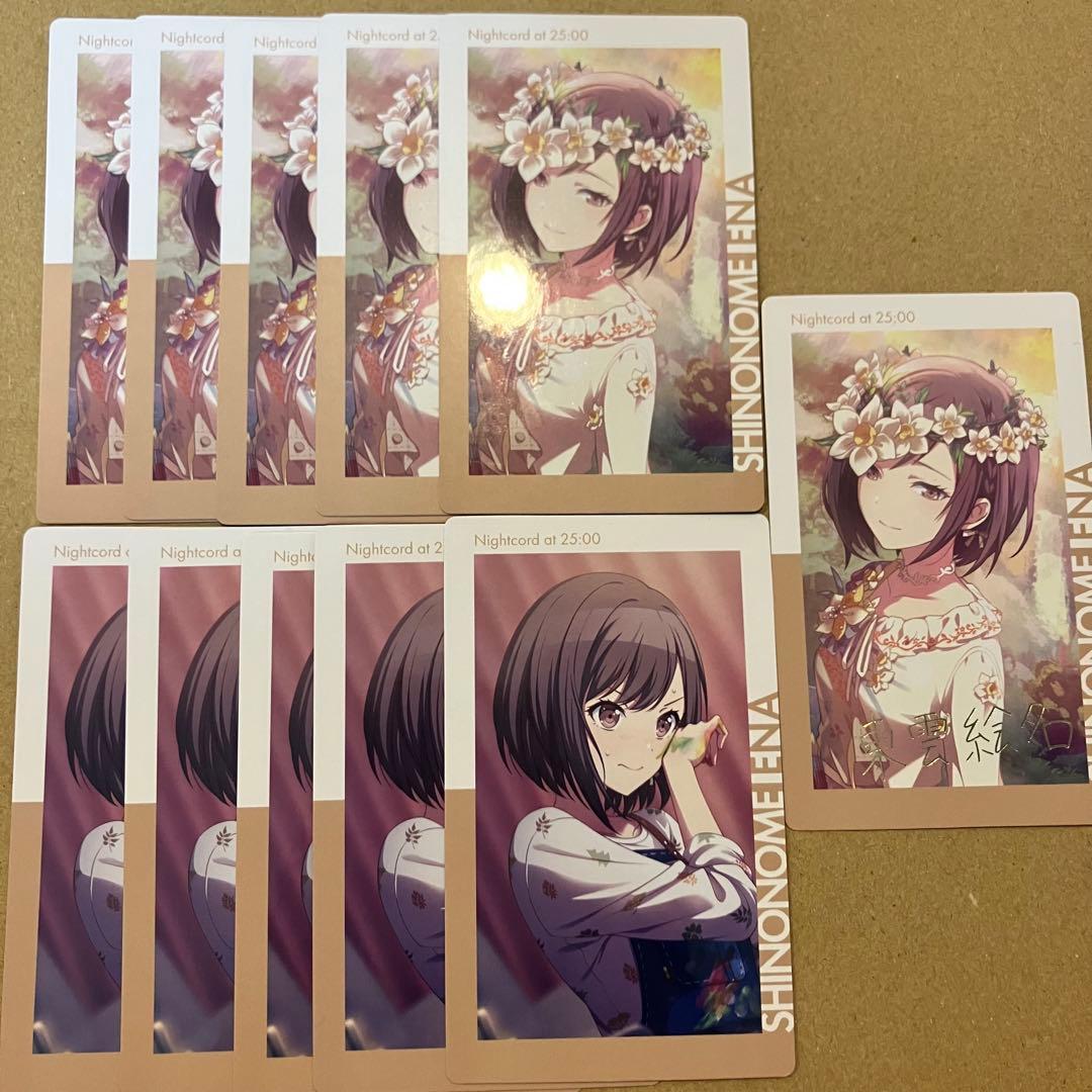 【プロセカ】エピカ　ePick card 東雲絵名　箔押し　3C 11枚セット