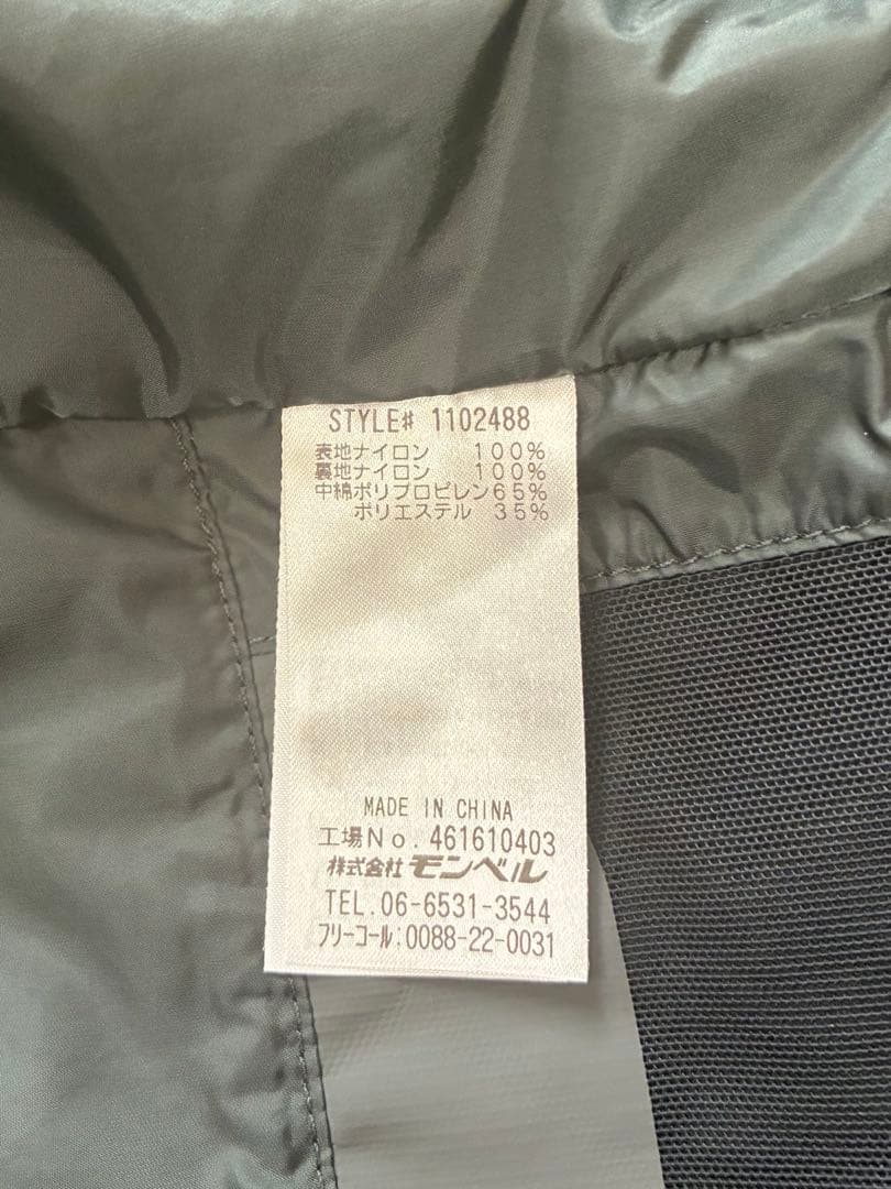 モンベル ドロワットパーカー、パウダートラック ビブ XSサイズ美品