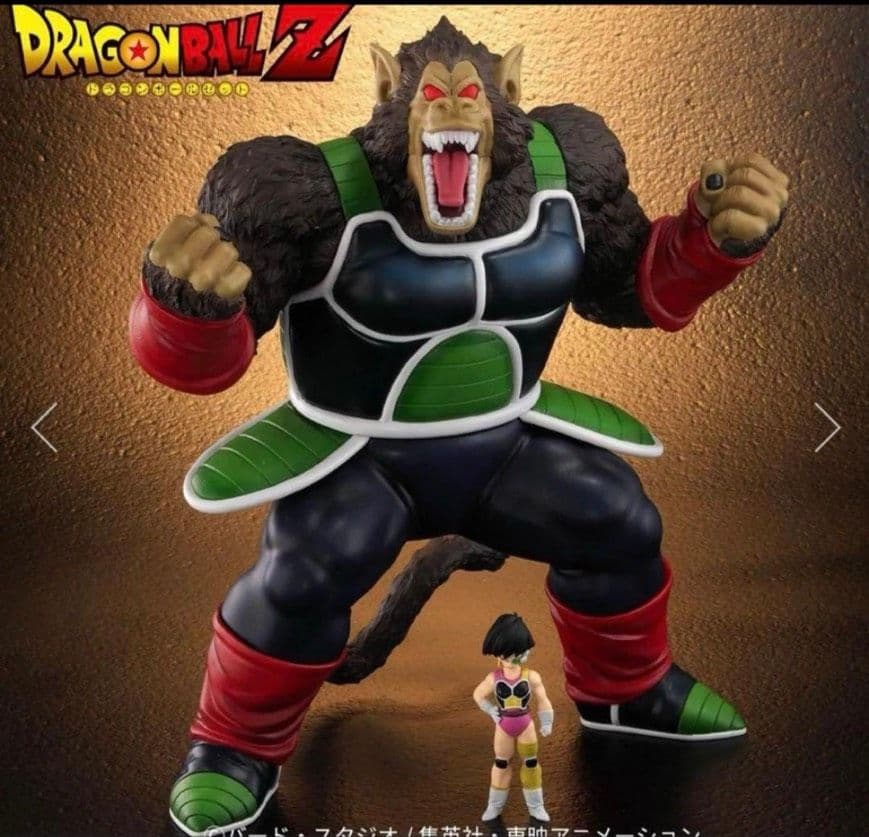 【輸送箱未開封品】ドラゴンボールアライズ 大猿バーダック　ジーマ限定特典付