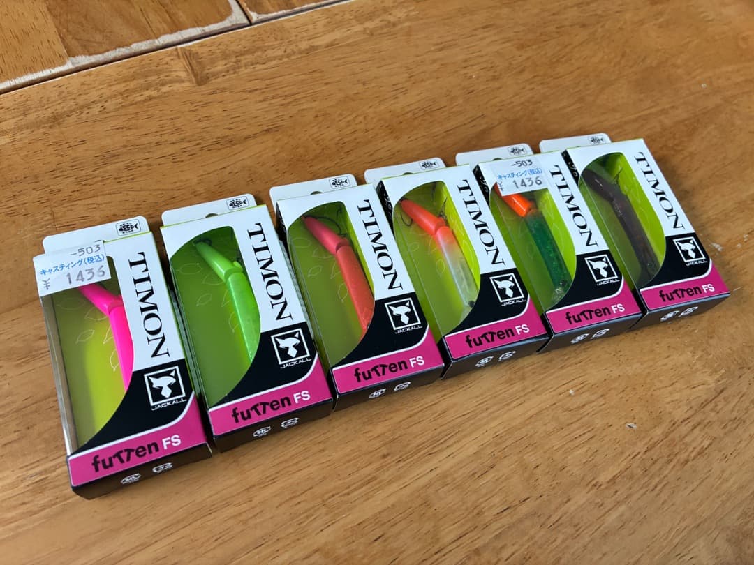 ジャッカル　ティモン　フッテン　FS